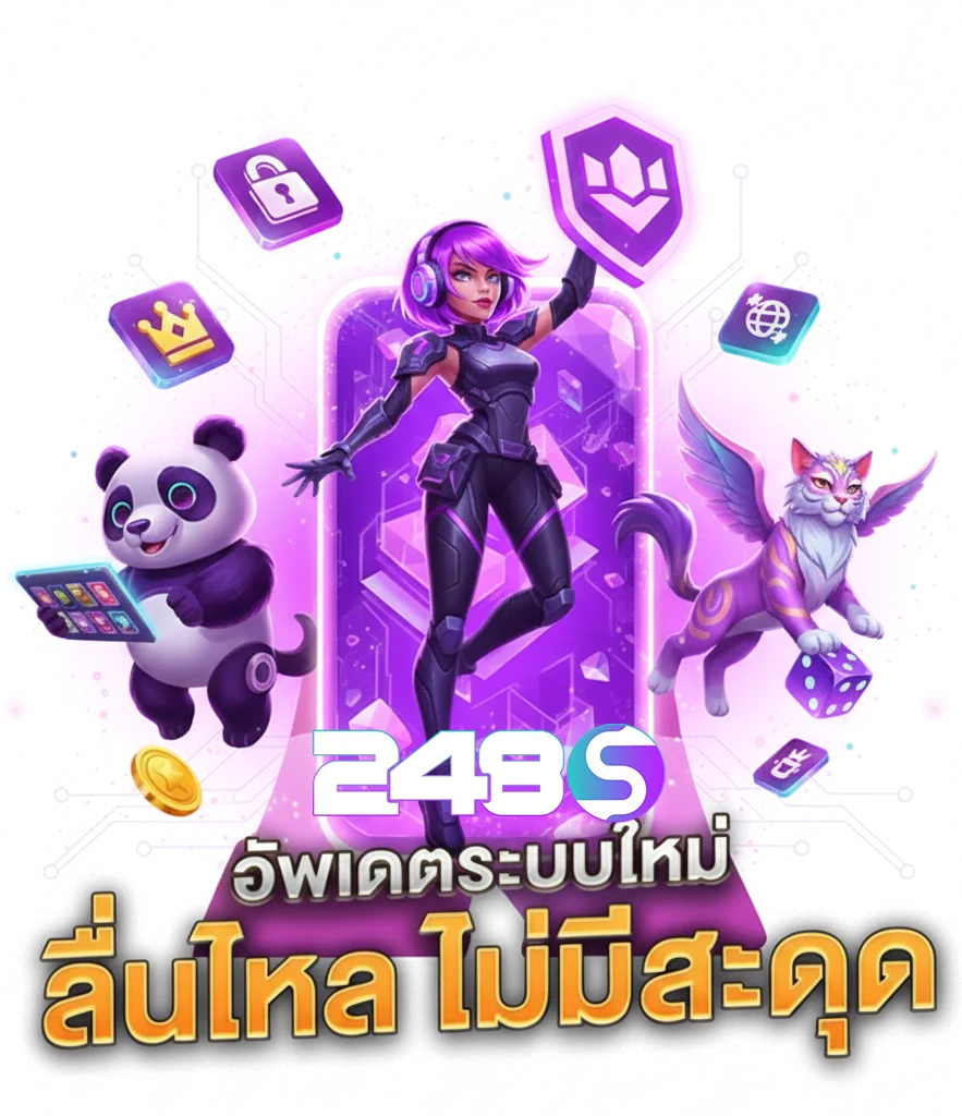 ทางเข้า 248s สล็อต